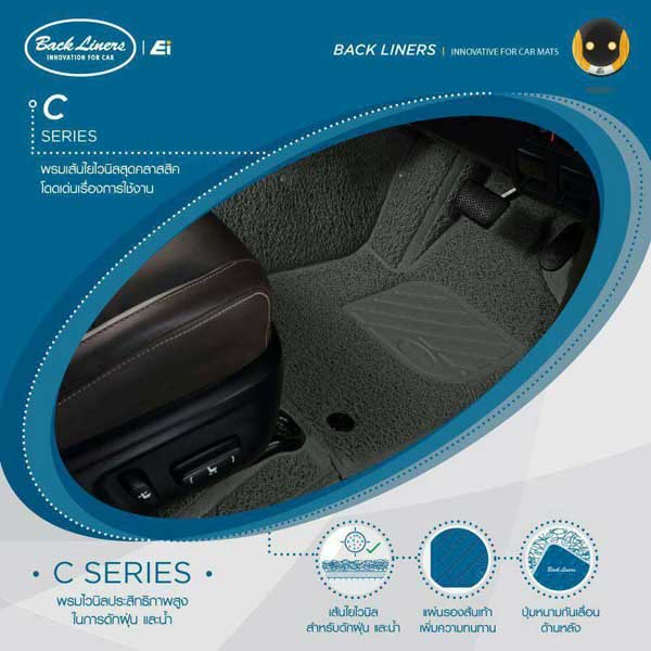 mat-c series.html